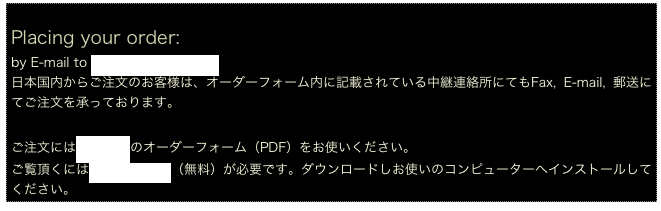 Placing your order:
by E-mail to contact@lave.co.nz
日本国内からご注文のお客様は、オーダーフォーム内に記載されている中継連絡所にてもFax, E-mail, 郵送にてご注文を承っております。
ご注文にはこちらのオーダーフォーム(PDF)をお使いください。
ご覧頂くにはAdobe Reader(無料)が必要です。ダウンロードしお使いのコンピューターへインストールしてください。
